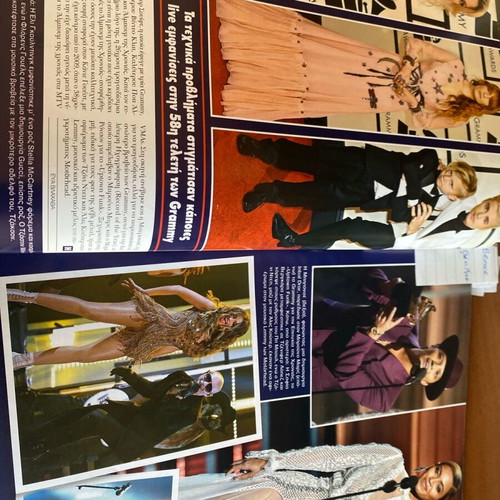 Hello! Magazine 2016 Used, Grammys, Pantelidis Funeral, Vissi