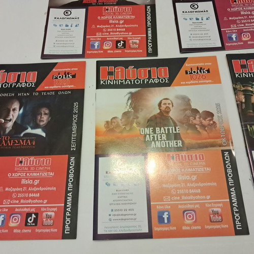Monthly Cinema Programs 2025 like new, set of 11