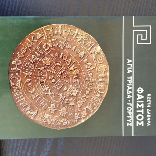 Vintage travel guides Greece like new, pack of 7
