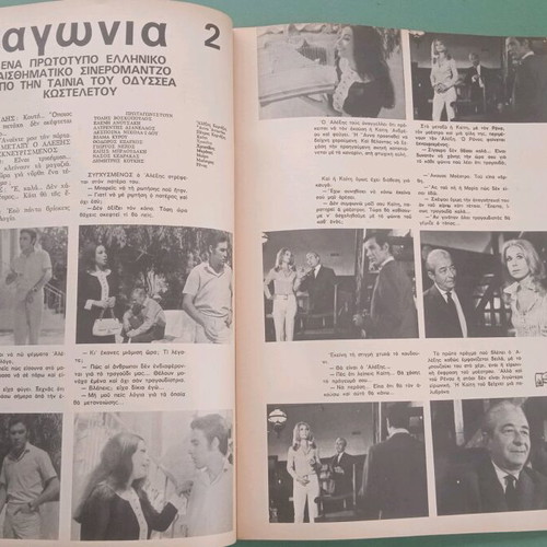 Panorama magazine used