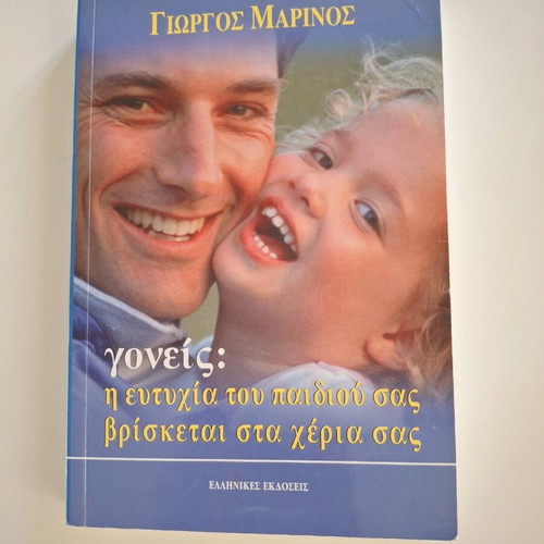 Parents: The Happiness of Your Child Like New