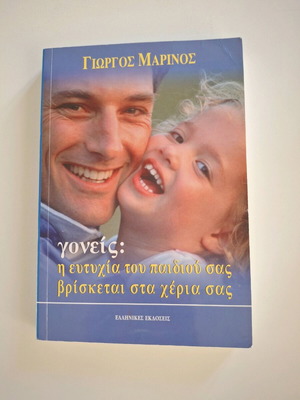 Parents: The Happiness of Your Child Like New