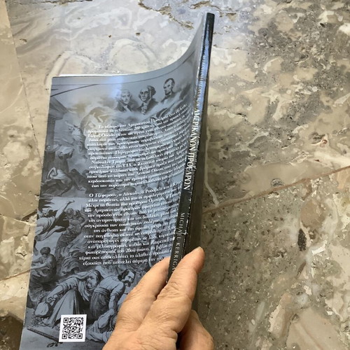 The Dark History of American Presidents book used, history