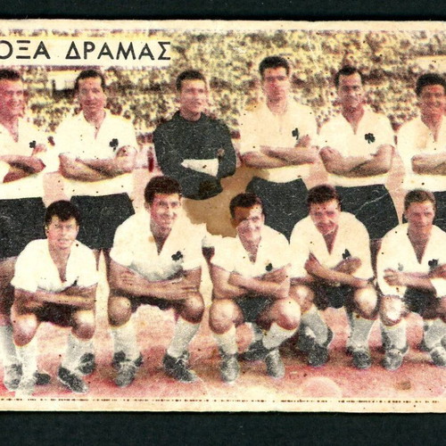 Doxa Drama team card used 1950s-60s