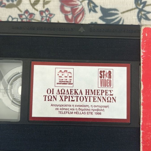 Children's video cassette "The Twelve Days of Christmas" used, dubbed