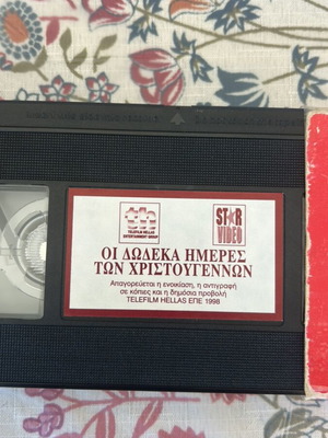 Children's video cassette "The Twelve Days of Christmas" used, dubbed