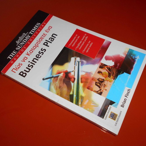 Business Plan Success Guide like new, How to Prepare a Business Plan