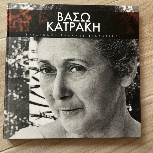 Συλλογή Σύγχρονοι Έλληνες Εικαστικοί 12 τόμοι σαν καινούργια