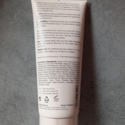 Dust+Cream Superfoods Cocoa-Oat Milk Body Cream in Gift Box new