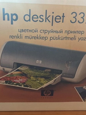 HP DeskJet 3325 εκτυπωτής μεταχειρισμένος, με original κουτί
