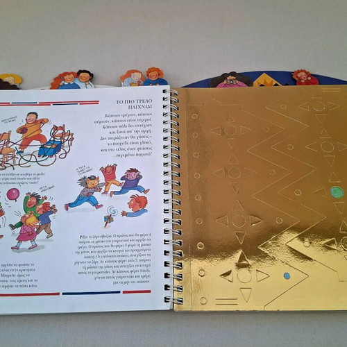 100 Ideas for Party book by Emanuela Bussolati, Greek edition