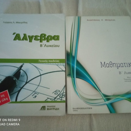 Mathematics B Lyceum like new, general and direction
