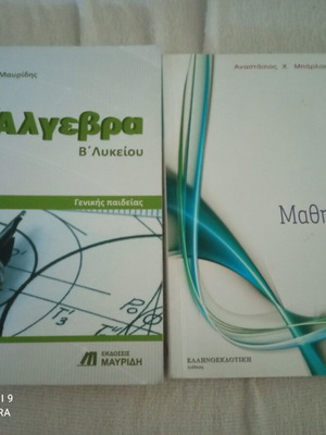 Mathematics B Lyceum like new, general and direction