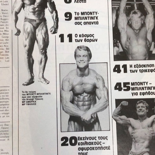Body Building Magazine Issue 9 1985 used with poster