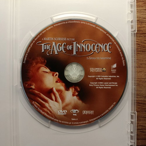 The Age Of Innocence DVD like new with Greek subtitles