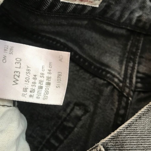Levi’s 501 ‘90s jeans new, gray, size 23/30 XS
