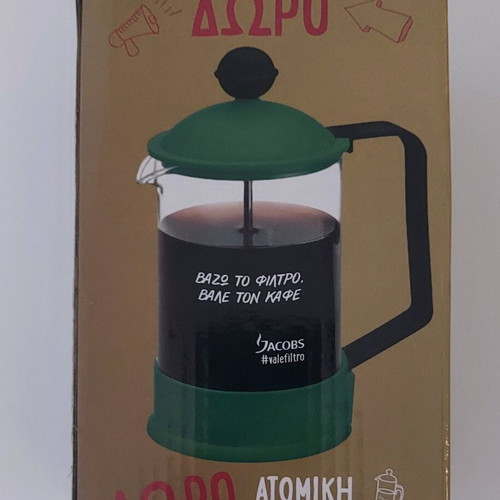 Filter coffee maker individual like new collectible