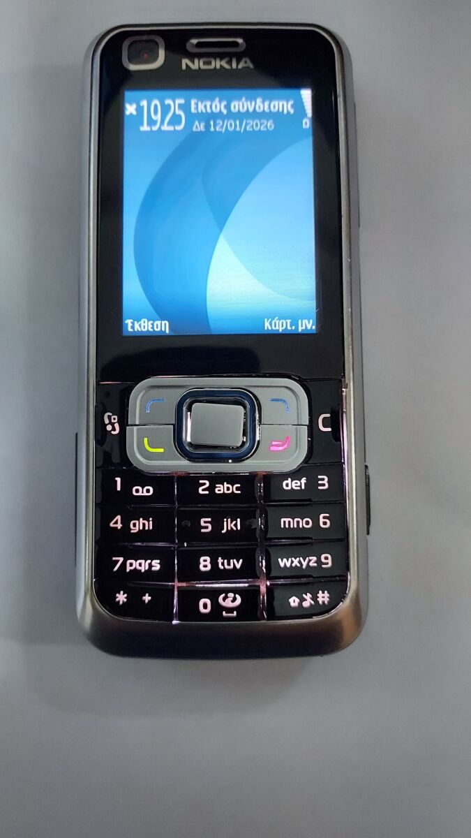 Nokia 6120 classic mobile used, complete… - € 30,00 - Vendora.cy