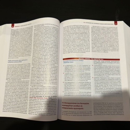 Molecular Cell Biology new edition 2019 by Utopia