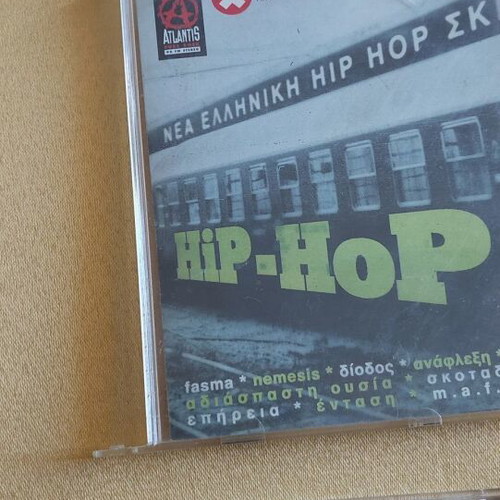 Nea Elliniki Hip Hop Skin CD used
