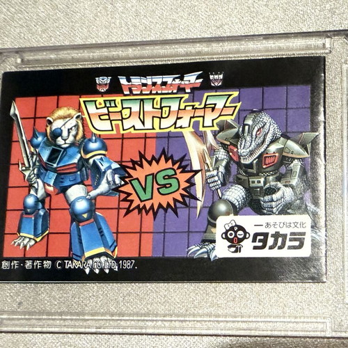 Takara 1987 Battle Beasts Beastformers Catalog like new, luxury case