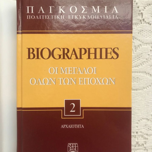 Biographies Volume 2 Antiquity 4th Century BC to 5th Century AD like new