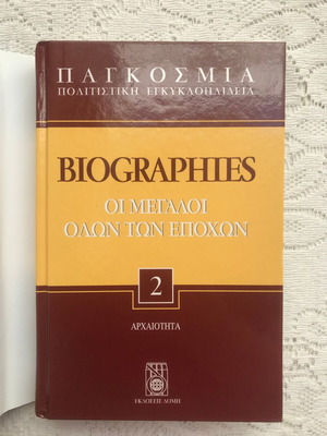 Biographies Volume 2 Antiquity 4th Century BC to 5th Century AD like new