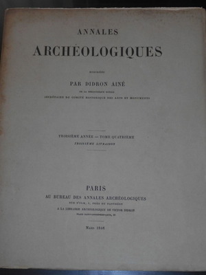 1846 Οδοιπορικό στο Άγιο Όρος μεταχειρισμένο, ιστορία, αρχιτεκτονική, αρχαιολογία
