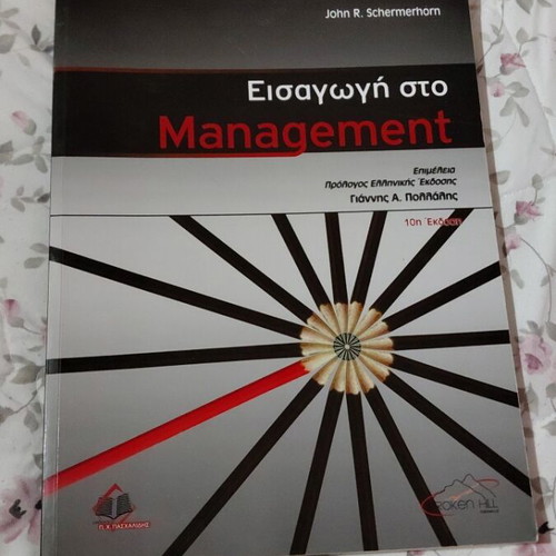Introduction to Management book