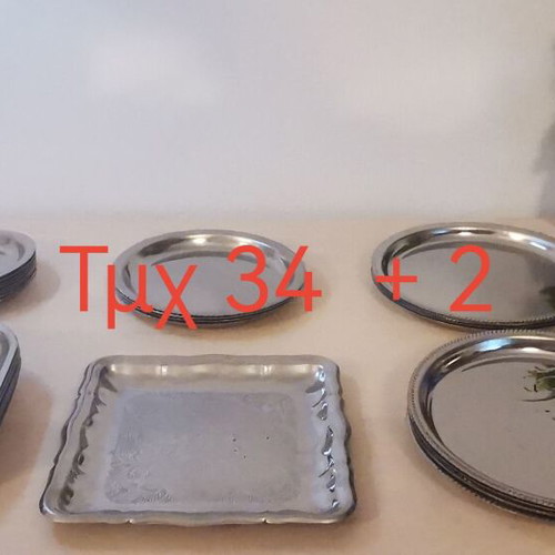Set of 36 inox vintage utensils like new, various sizes