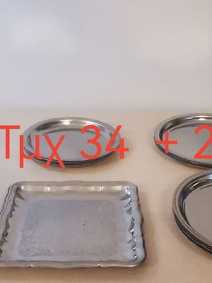 Σετ 36 inox vintage σκευών σαν καινούργιο, διάφορες διαστάσεις