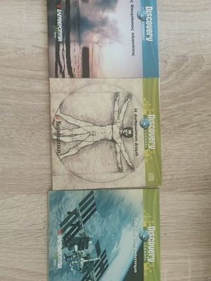 Documentary DVD set of three, with subtitles