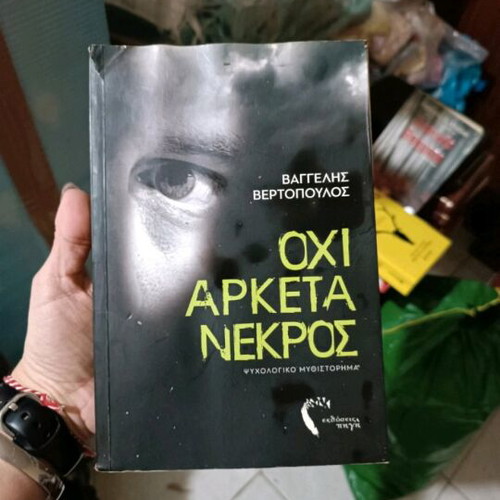 Book Ochi Arketa Nekros used, psychological novel