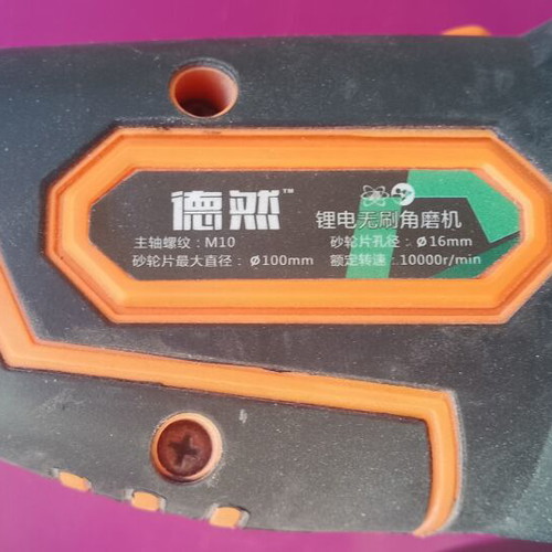 Cordless Brushless Angle Grinder 68V with 100mm Disc used
