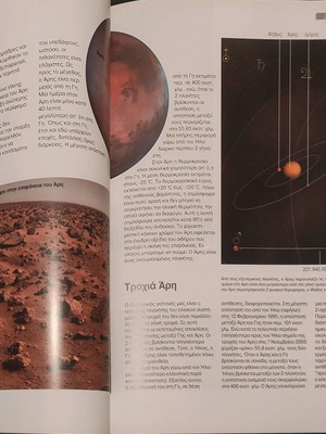 Compact Knowledge two volumes like new illustrated encyclopedia