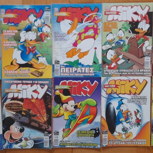 Miky large used comics, pack of 106 issues