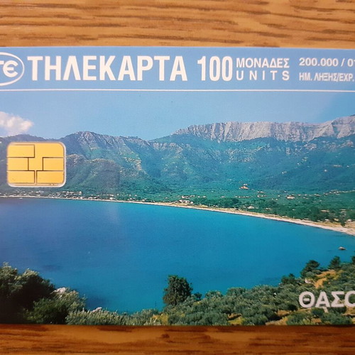 Thasos Phone Card 1998