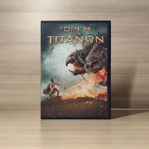Wrath of the Titans DVD used with Greek subtitles