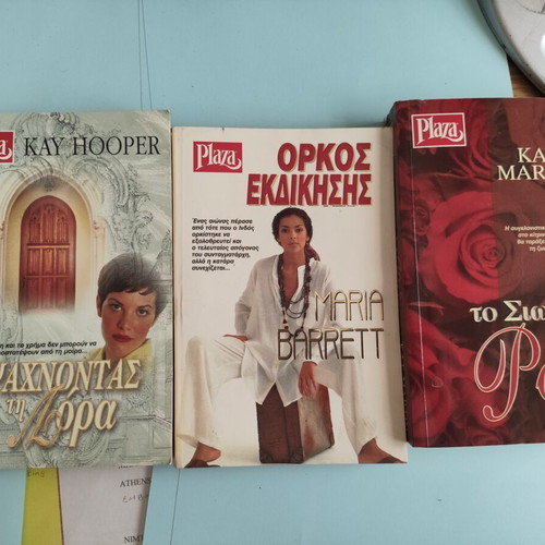 Plaza vintage romance mini books, set of 3