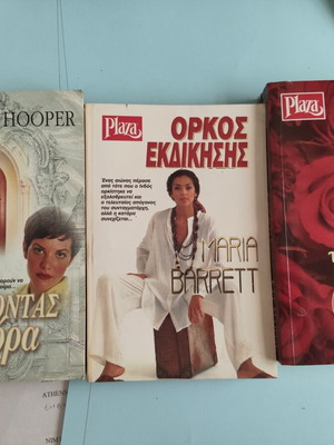 Plaza vintage romance mini books, set of 3