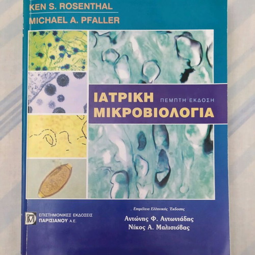 Medical Microbiology book like new, 973 pages