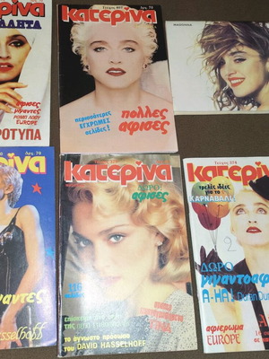 Περιοδικά Κατερίνα μεταχειρισμένα, 6 τεύχη με εξώφυλλο την Madonna