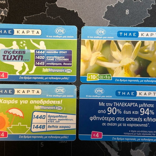 Phone cards used 2004-2008, pack of 16 pieces