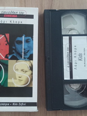 Kids VHS tape like new, directed by Larry Clark