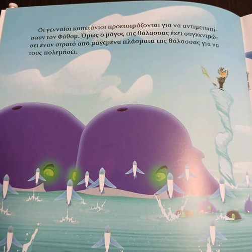 Captain Jake and the Never Land Pirates book new