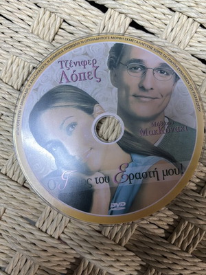 DVD The Wedding of My Lover like new, dubbed
