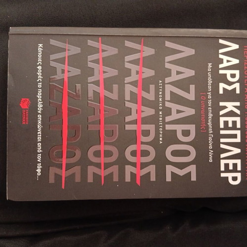 Lazaros book