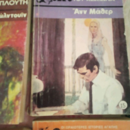 Viper Nora books used, translation by Tassos Kavvadias, set of five