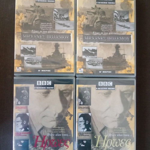 4 DVD documentaries new, bundle 1 of 4