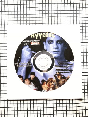 Aggelos DVD like new